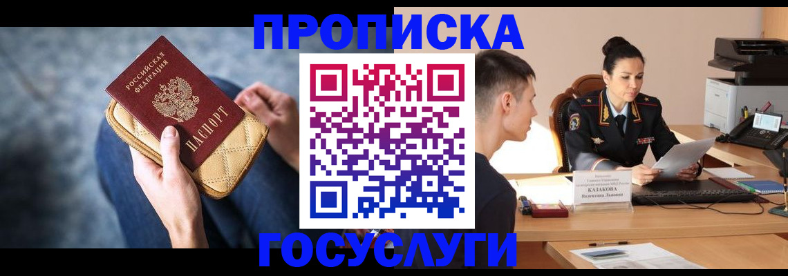 найти адрес прописки в Балабаново